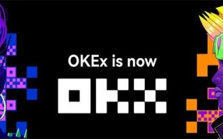 欧亿app下载｜欧亿v6.1.38最新下载｜欧意okex交易平台