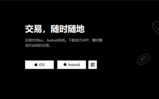 易欧app官网下载(v6.1.41)_欧意平台