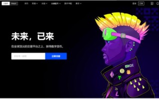 最新版欧亿app官网下载 okx苹果