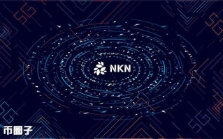 2022NKN币可以投资吗，有什么价值NKN币前景价值分析