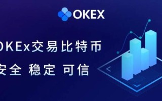 ouyi平台官网下载 okx官网app免费下载