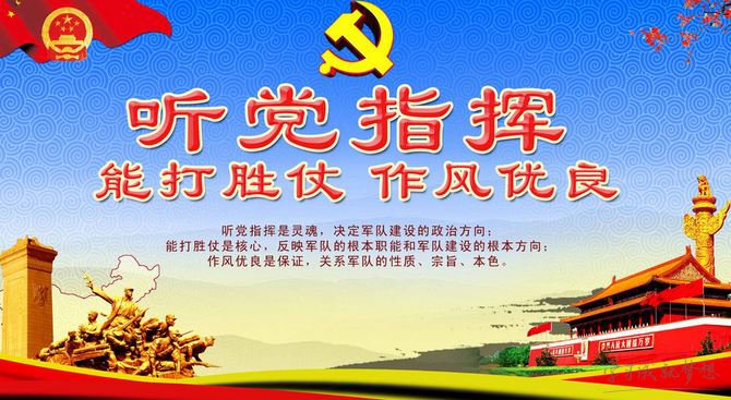 2017年民主生活会范文-第1张图片-昕阳网