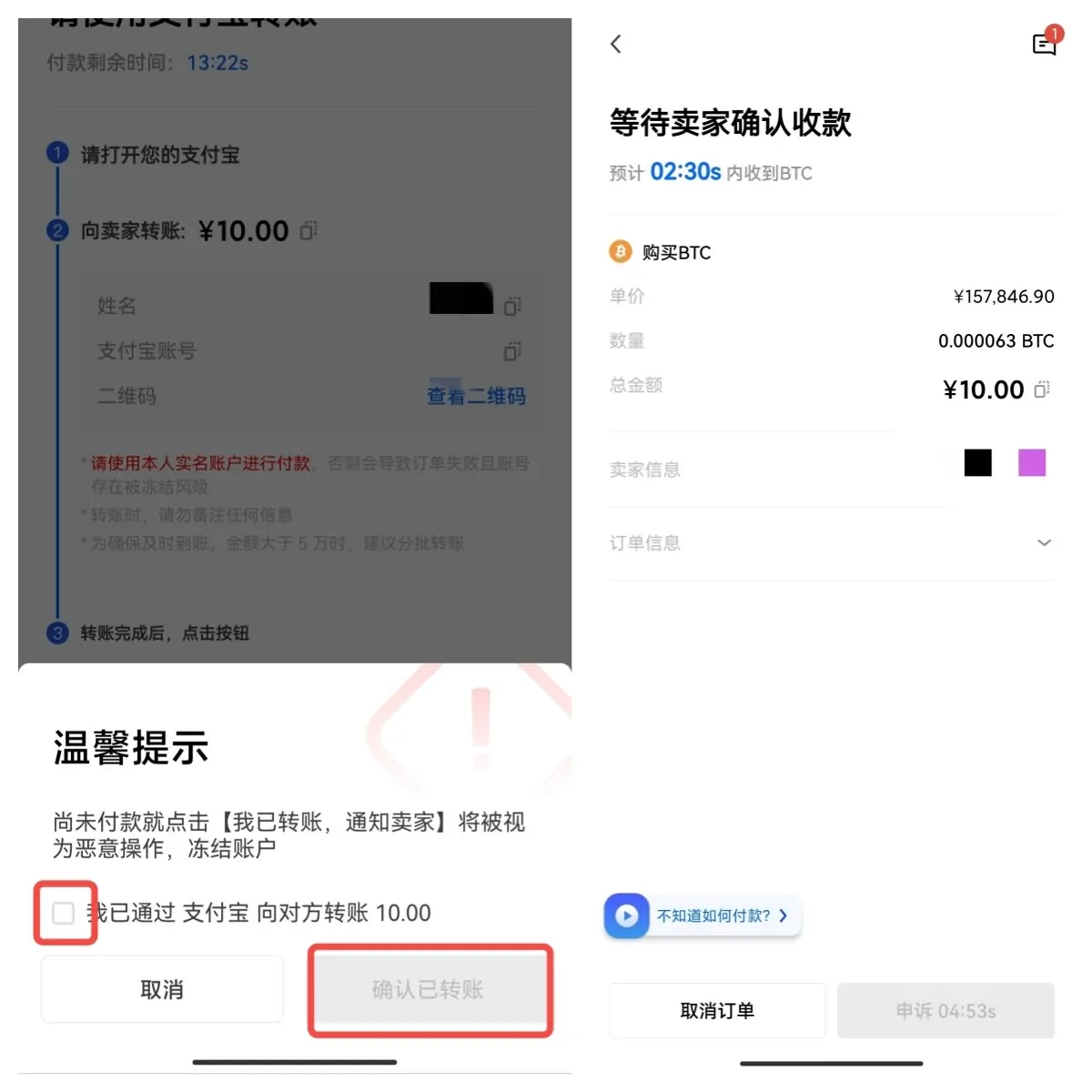 OK交易所suo官方下载_OK交易app下载v4.2.8官网-悠嘻资讯网wang