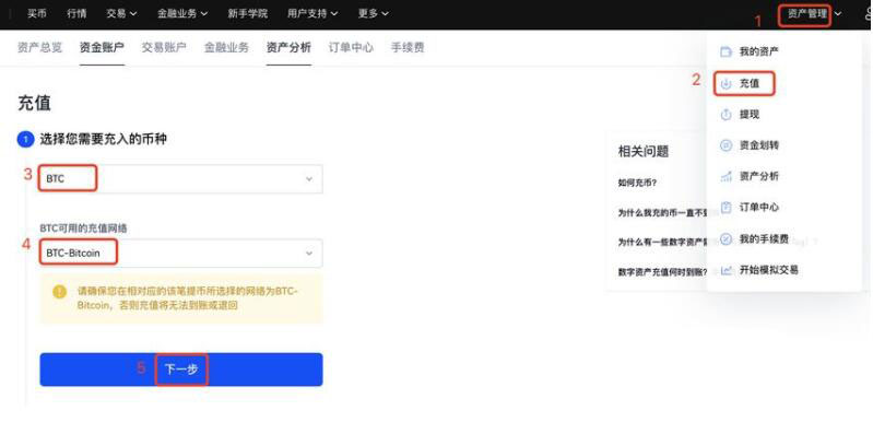 维卡币是什么钱包 维卡币bi交易中心app中国版下载-第7张图tu片-悠嘻资讯网