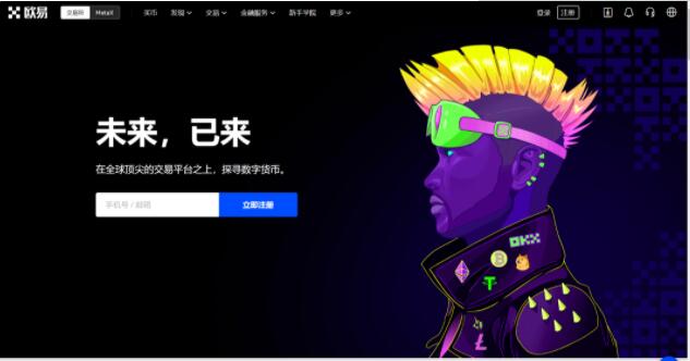 okex安(an)卓交易所最新版 欧意钱包官网