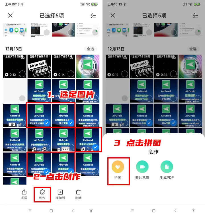 苹果手机怎么把两张(zhang)图片拼在一起（照片组(zu)合拼图软件）-悠嘻资讯网