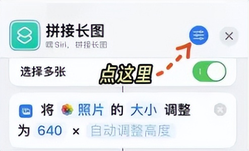苹果手机怎么把两张(zhang)图片拼在一起（照片组合拼图(tu)软件）-第12张图片-悠嘻资讯网(wang)