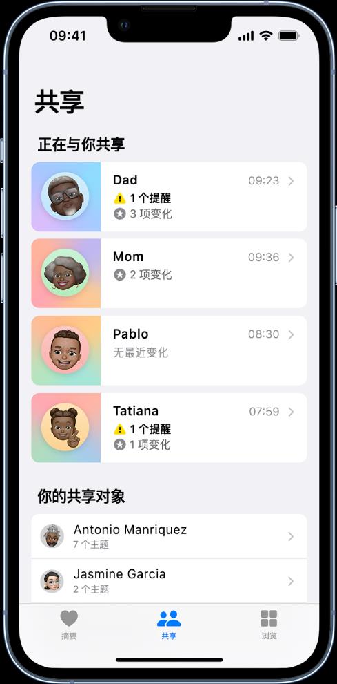 苹果怎么分享app给另ling一个手机（苹果怎么分享软件给别的de苹果手机）-悠嘻资讯网wang