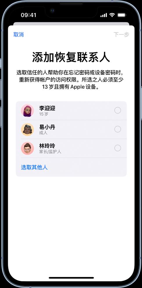 苹果怎么分享app给另一个手机（苹果怎么分享软件给别的de苹果手机）-第10张图片-悠嘻xi资讯网