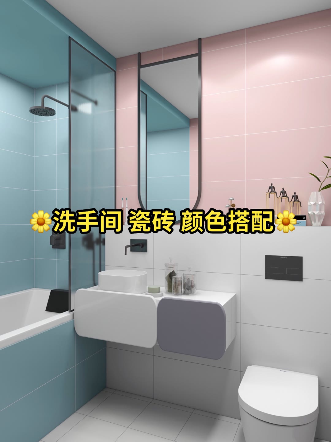 卫生间瓷砖颜色，卫生间瓷砖颜色和客厅瓷砖颜色