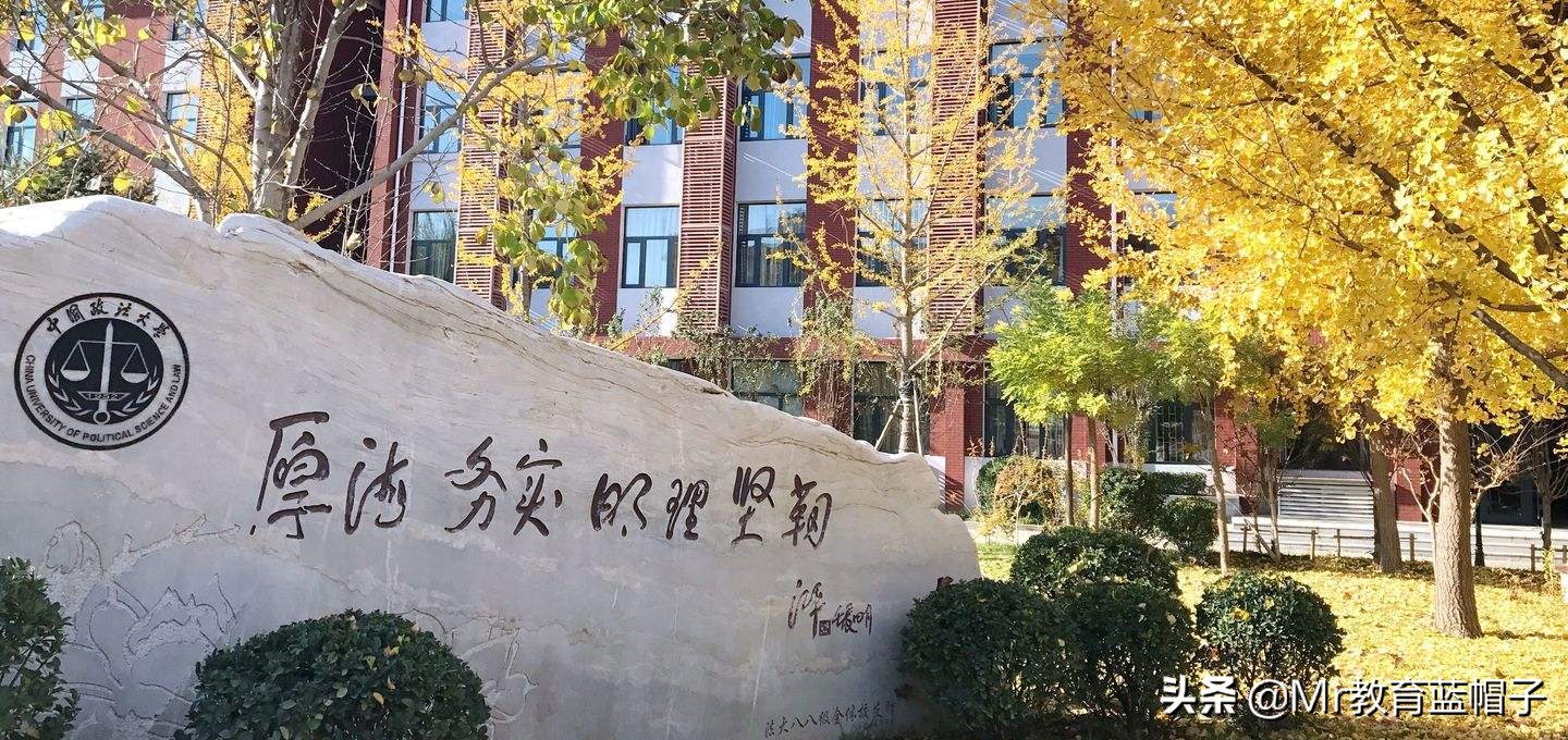 武汉政法大学是211还是985（全国政法大学排名）-悠嘻资讯网