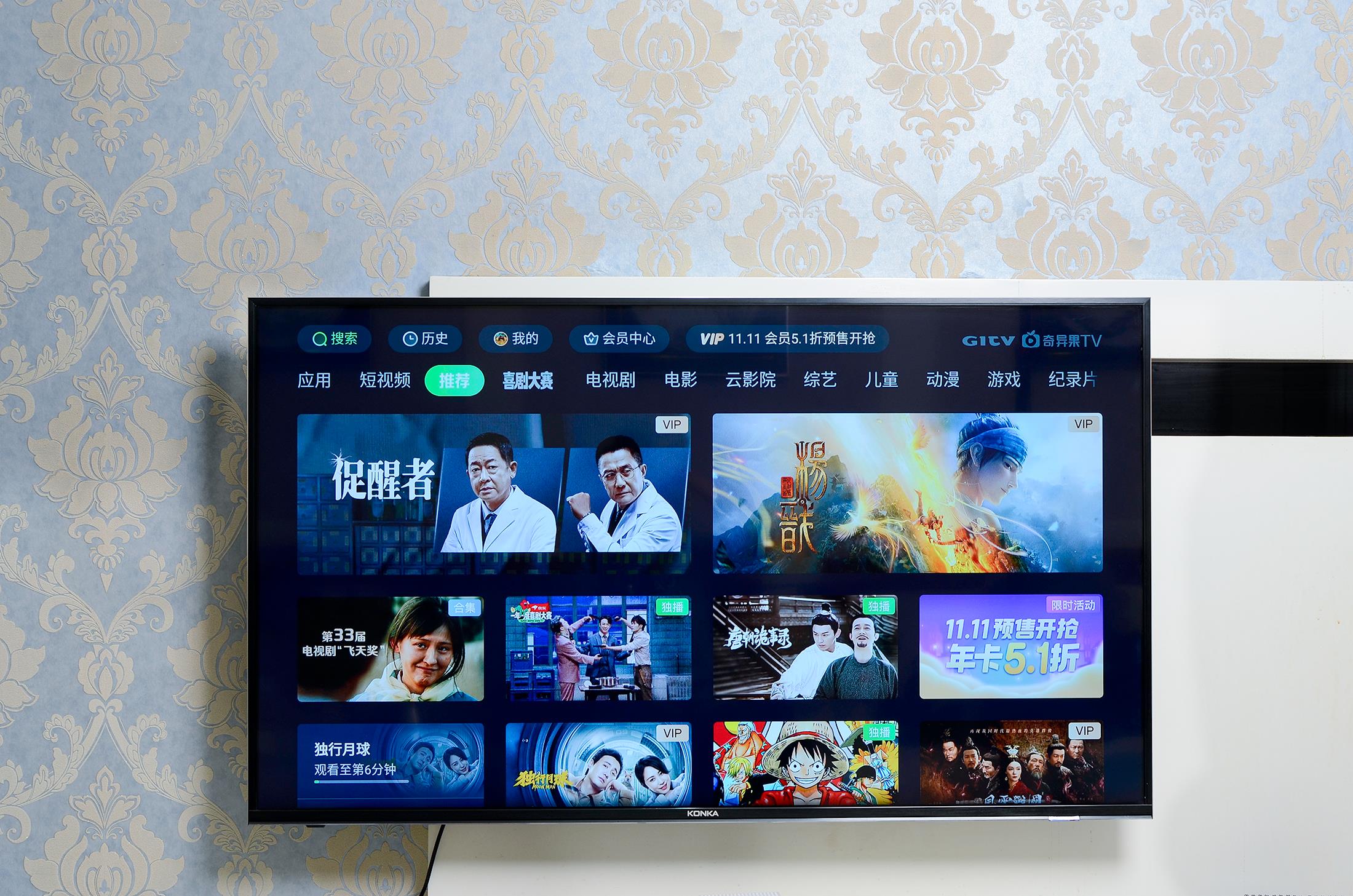 中国移动电视shi机顶盒怎么连接电视（移动宽kuan带电视机顶盒使用yong教程）-第30张图片-悠嘻资讯网wang