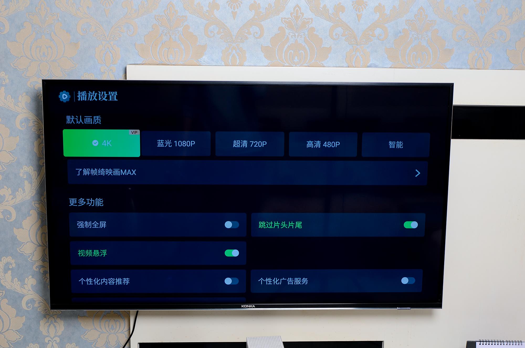 中国移动电视机顶盒怎么连接电dian视（移动宽带电dian视机顶盒使用教程）-第32张图片-悠嘻资讯网