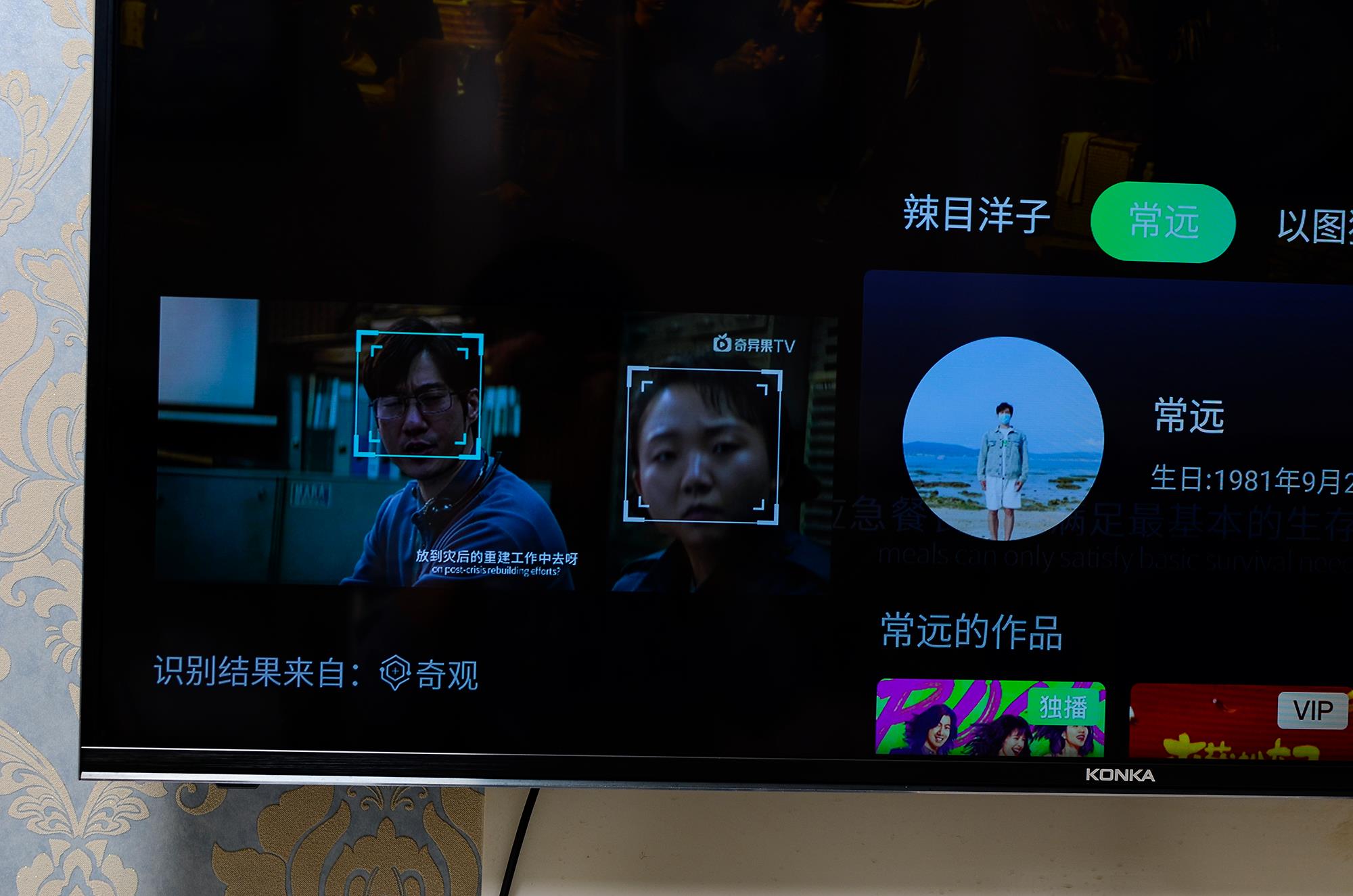 中国guo移动电视机顶盒怎么连接电视（移动dong宽带电视机顶盒使用教程）-第35张图片-悠嘻资zi讯网