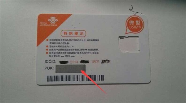 手机卡实名认证（手机卡实名ming认证可以在手机上shang弄吗）-悠嘻资讯网