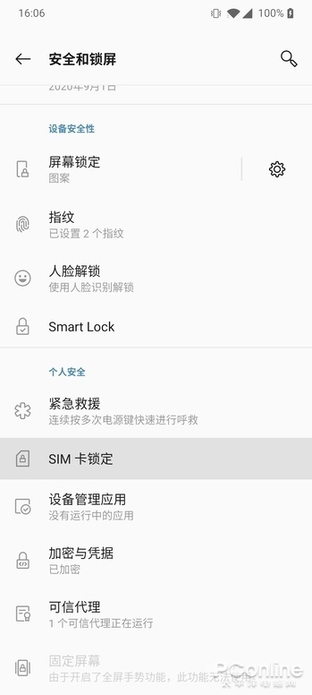 手机卡实名认证zheng（手机卡实名认证可ke以在手机上弄吗）-悠嘻资讯网
