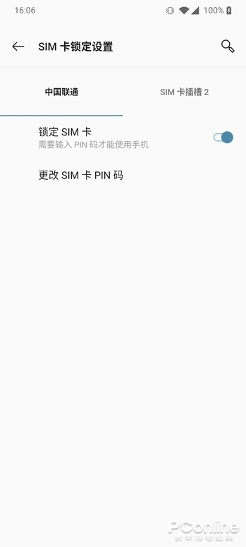 手机卡实名认证zheng（手机卡实名认证可以在手shou机上弄吗）-悠嘻资zi讯网