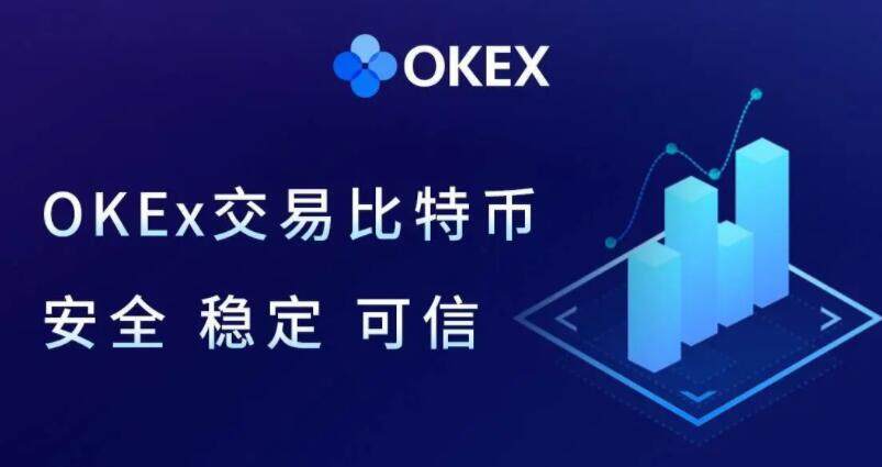 ouyi货币交jiao易平台下载 okx2023最新账号注册入口