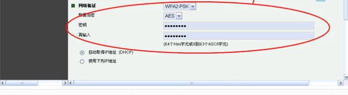 如何修xiu改wifi密码:客户管理系统192.168.1.1