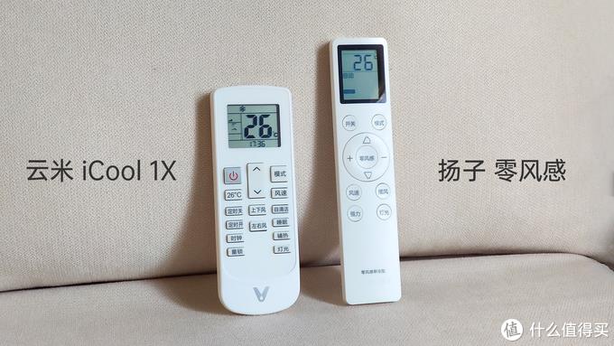 cool空调上是shi什么意思（cool是什么意思）-第22张zhang图片-悠嘻资讯网wang
