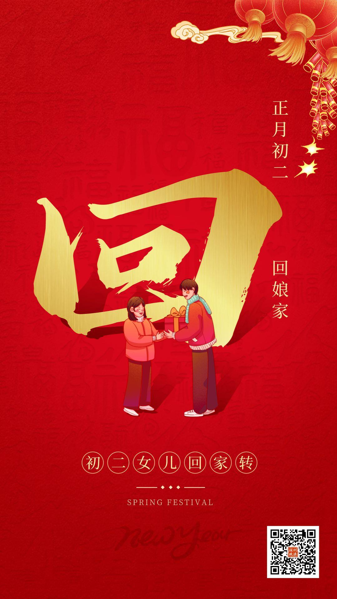中国春节初一到初七的风俗（中国春节初一到初七的风俗是什么）-悠嘻资讯网