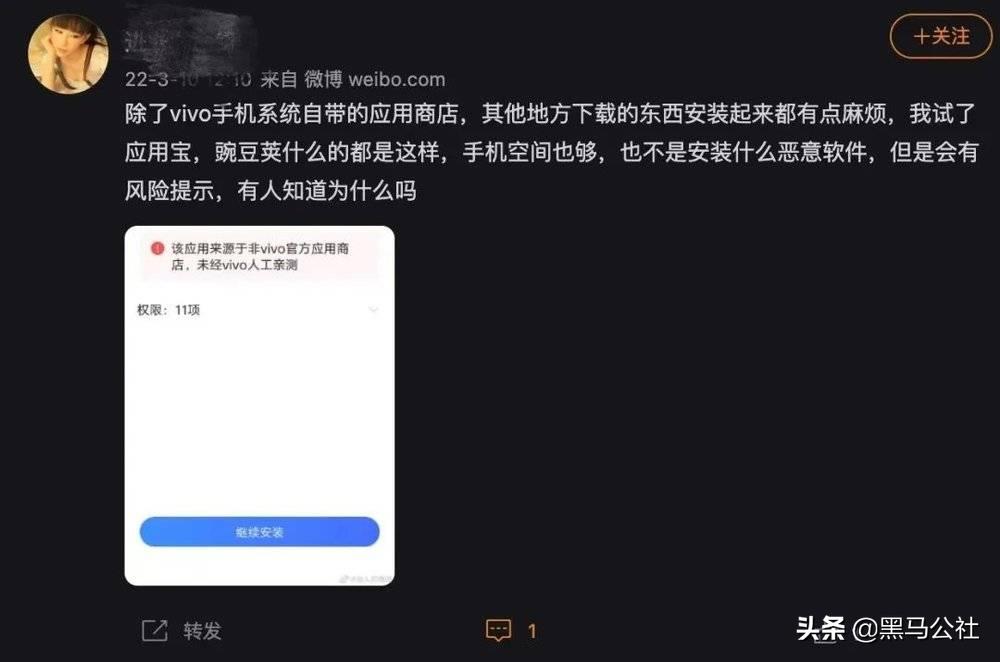 小xiao米如何无视风险安装应用yong（小米如何无视风险安装zhuang应用）-悠嘻资讯网