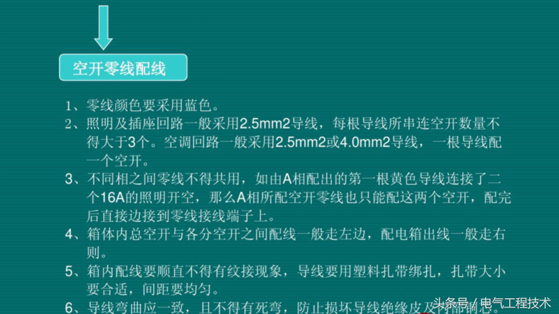 三项电源插座怎么接jie线方法（电插座接线）-第7张zhang图片-悠嘻资讯网