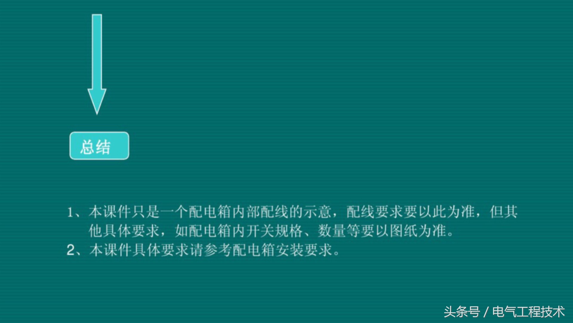 三项电源yuan插座怎么接线方fang法（电插座接线）-第23张图tu片-悠嘻资讯网