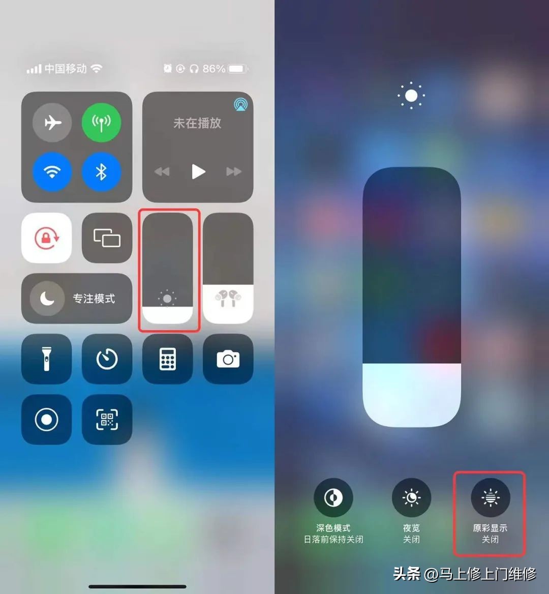 苹果手机屏幕黄怎么设置白bai（iphone13关了原yuan彩还是黄）-悠嘻资讯网