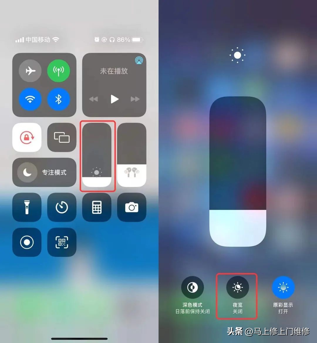 苹果手机屏幕黄huang怎么设置白（iphone13关了原彩还hai是黄）-悠嘻资讯网