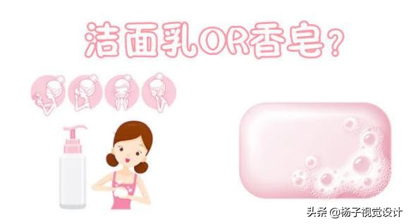 舒肤佳香(xiang)皂可以用来洗头(tou)吗（油性头发用肥皂洗头好吗）-第9张图片-悠(you)嘻资讯网