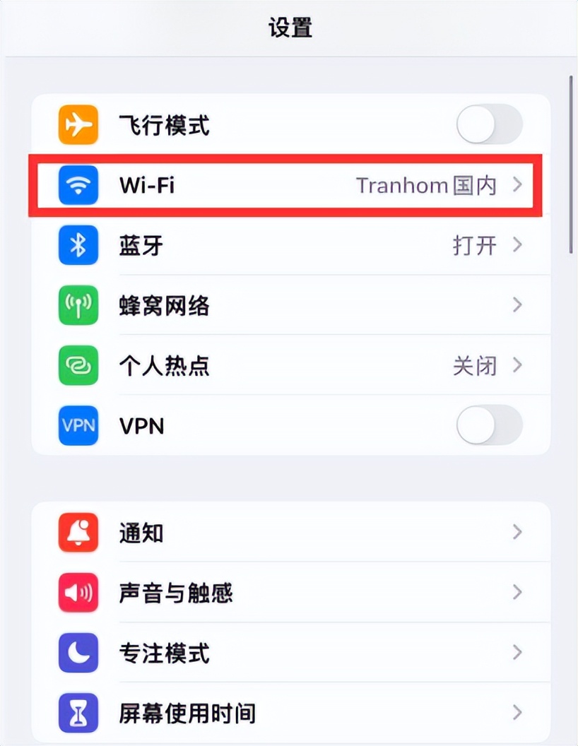 手机怎么查看wifi密码（安卓手机怎么查看wifi密码）-悠嘻资讯网wang