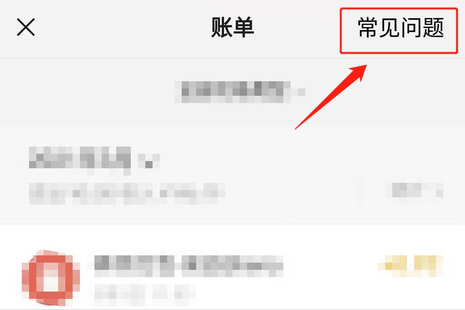 银行转账(zhang)记录可以删除吗（转账记录删除了怎么(me)恢复）-悠嘻资讯网