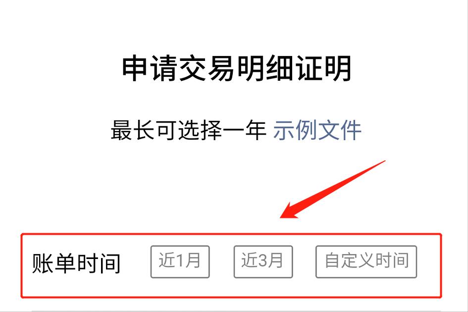 银行(xing)转账记录可以删除吗（转(zhuan)账记录删除了怎么恢复）-第10张图片-悠嘻资(zi)讯网