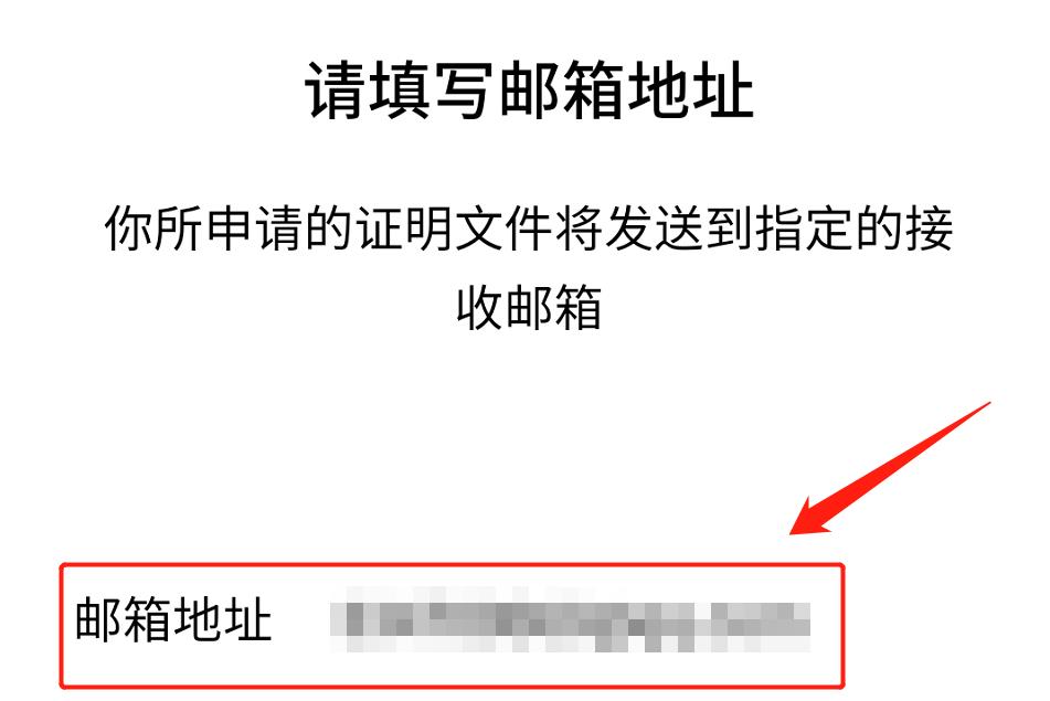 银行转(zhuan)账记录可以删除吗（转账记录删除了怎(zen)么恢复）-第11张图(tu)片-悠嘻资讯网