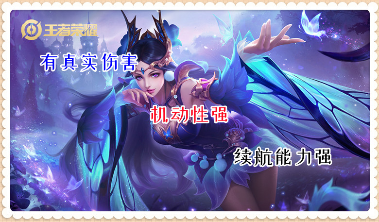 王者荣耀(yao)最容易上手的英雄（王者荣耀最容易上手的英雄女）-悠嘻资讯网