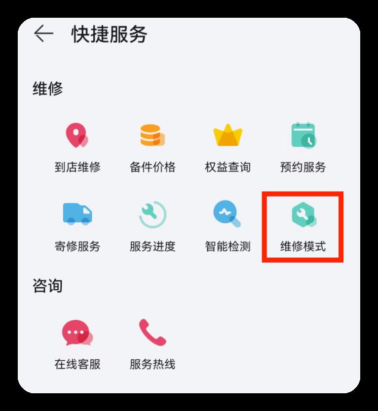 苹果自动开关guan机在哪里设置（iphone定时shi开关机）-悠嘻资讯网wang