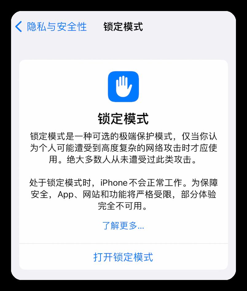 苹果自动开关机在哪里设置（iphone定时开关guan机）-第9张图片-悠嘻xi资讯网