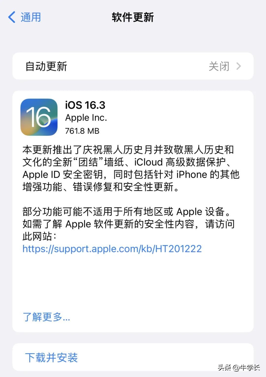 苹果id怎么换绑定手shou机号（苹果手机怎zen么换id账号）-悠嘻资讯网