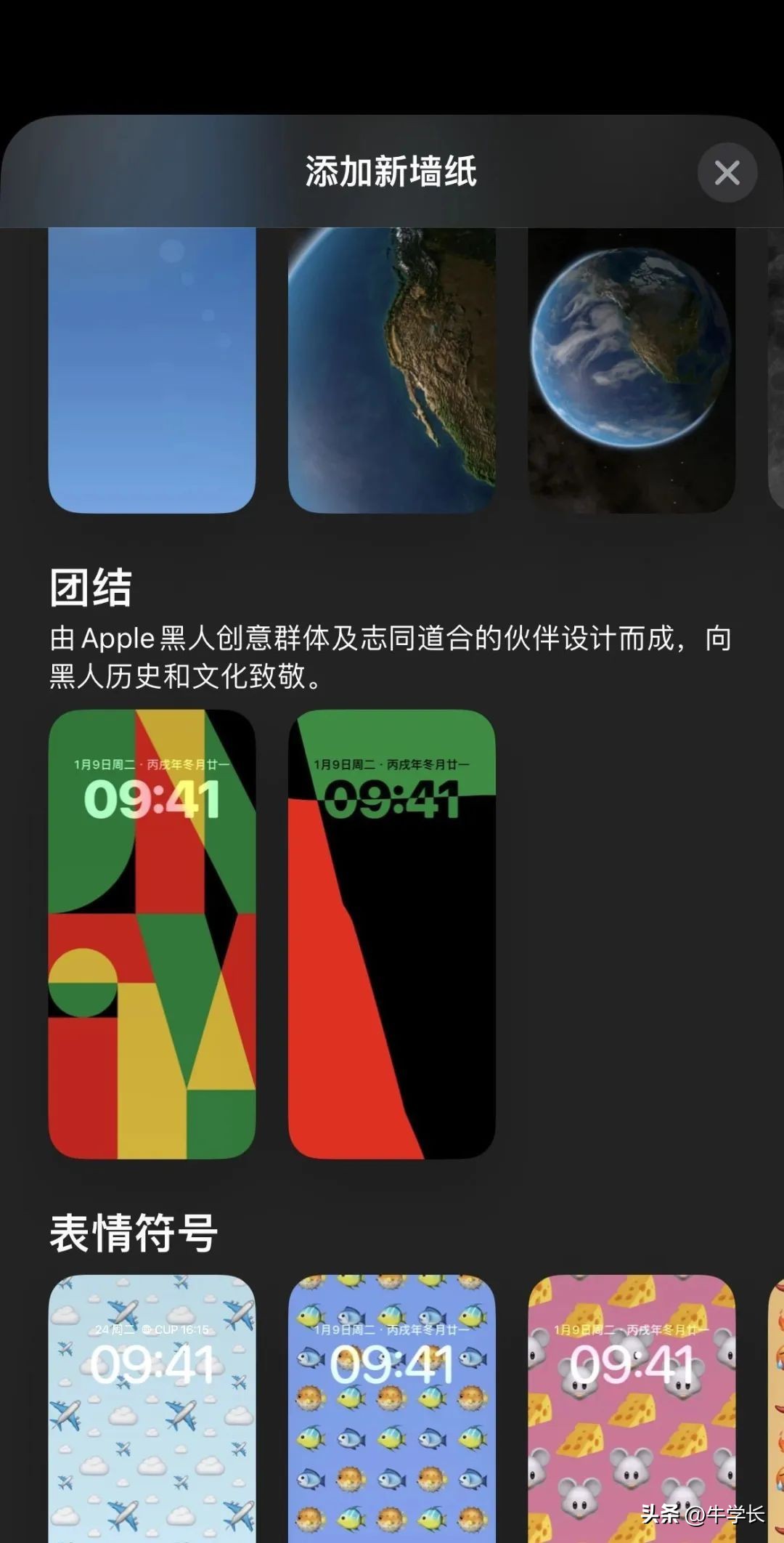苹果id怎么换huan绑定手机号（苹果手机ji怎么换id账号）-第8张图片-悠嘻资zi讯网