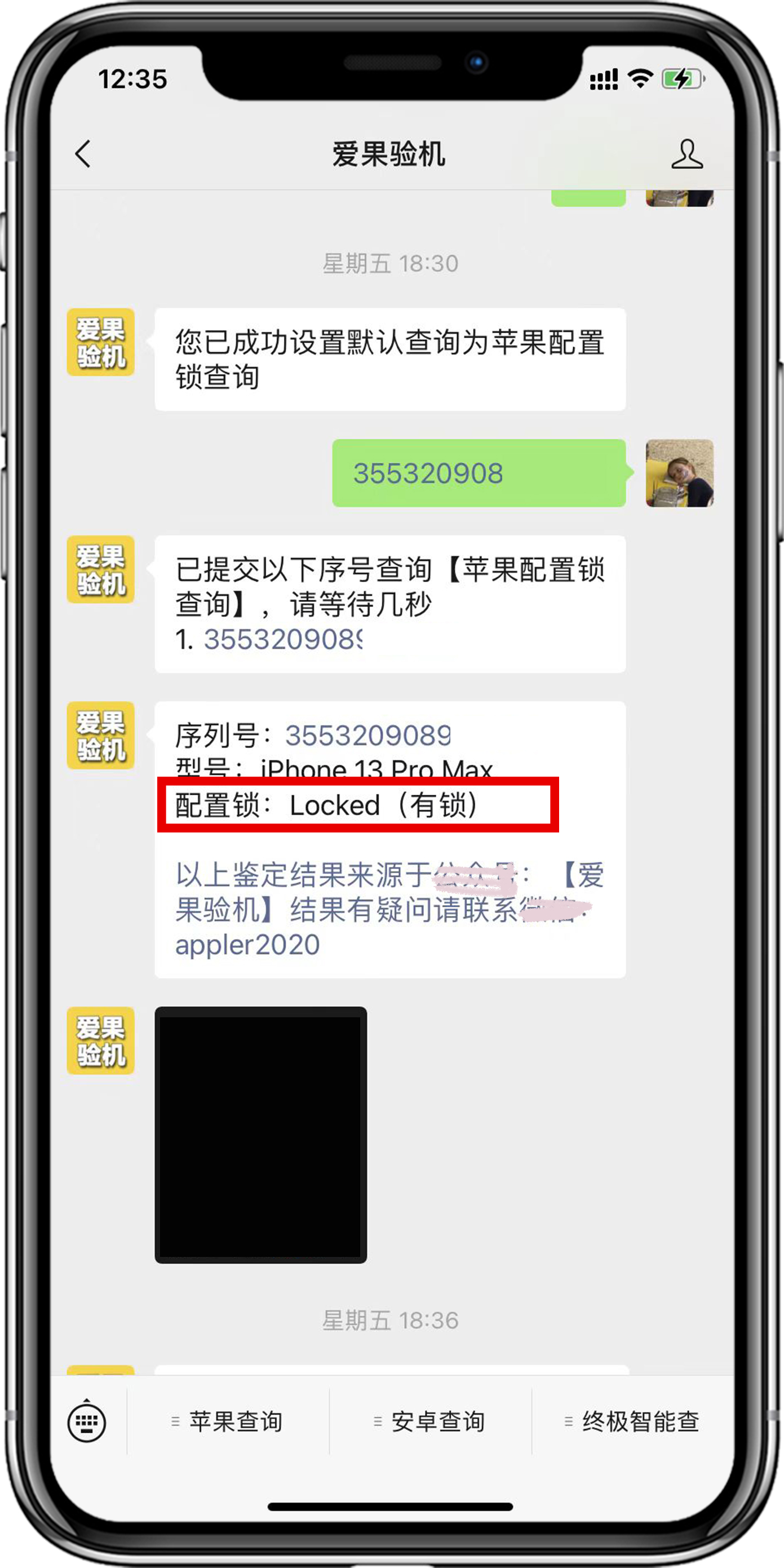 怎么查cha苹果手机买了几年了（苹果手机怎么验yan机）-悠嘻资讯网