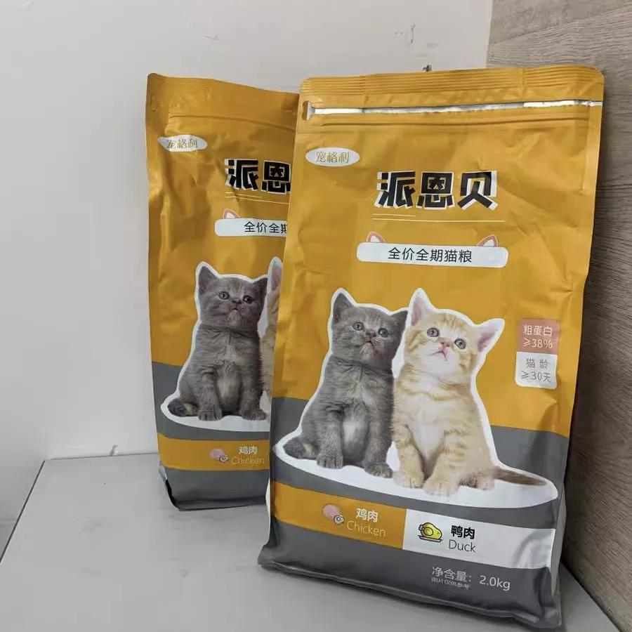 两个月yue的小猫可以洗澡吗（小猫多大da可以洗澡）-悠嘻xi资讯网