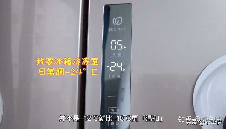 冰箱的de冷冻一般是多少shao°c（夏天冰箱xiang冷藏0-7档哪个合适）-悠嘻资讯网wang