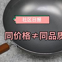 不粘锅什么材质的好用又健康（不粘锅什么材质的好用又健康 麦饭石）-悠嘻资讯网
