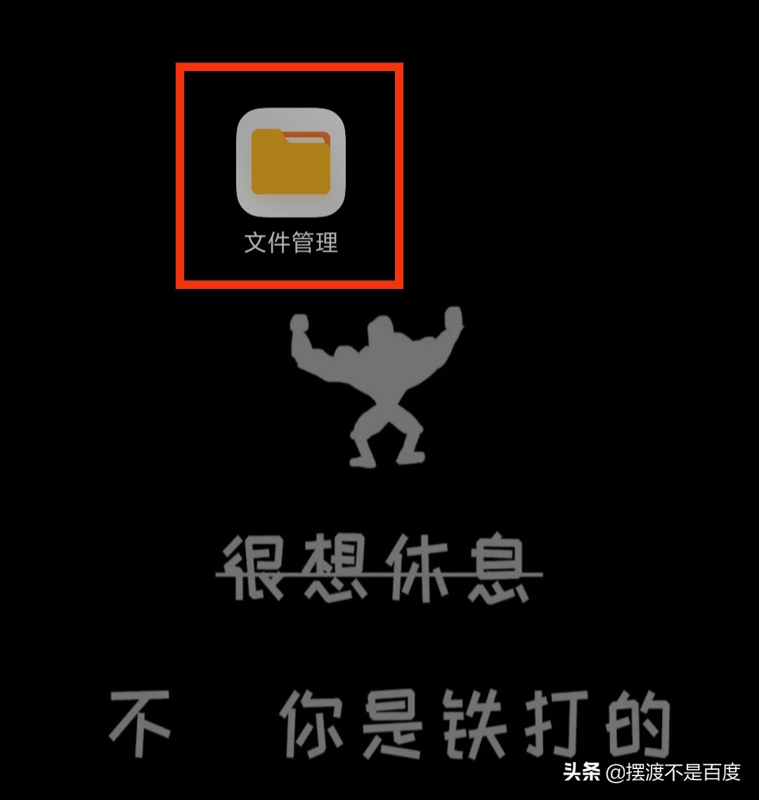 微信上(shang)下载的文件在手机哪里（微信电脑版文件怎么在手机上编辑）