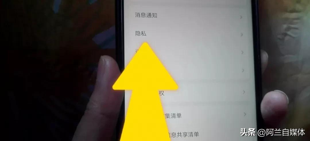 怎样在微信上shang不显示正在输入（微信对方fang正在输入怎么开启）-第8张图片-悠嘻资讯网