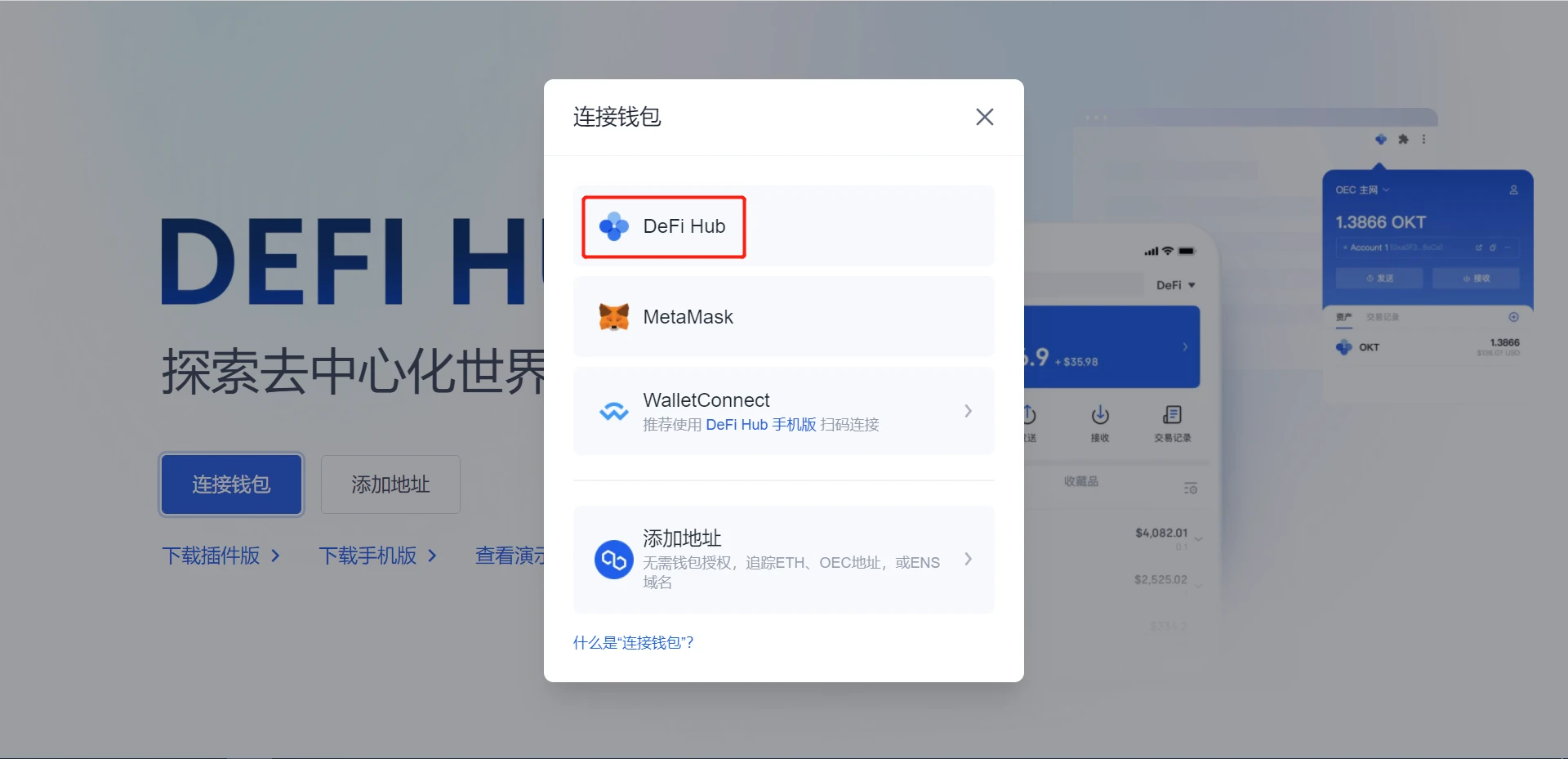 欧艺OK官网wang版最新下载_欧艺平台中文版v6.7.0下载