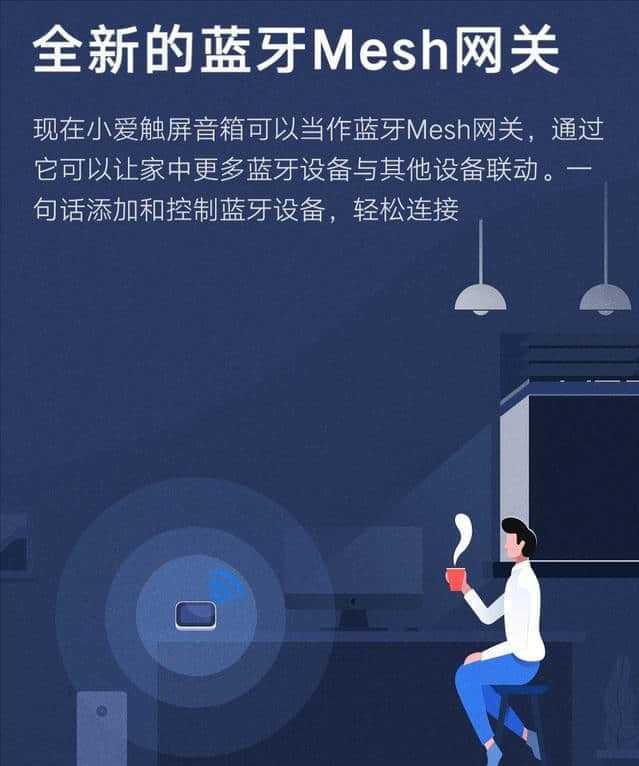 小米音响怎zen么连接wifi（小xiao爱音响怎么连接蓝lan牙）-第17张图tu片-悠嘻资讯网