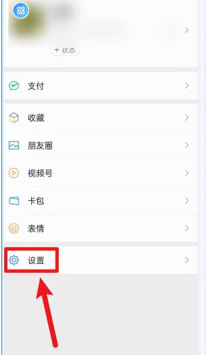 微信怎么解jie除绑定的手机号码（手机号码如何注册微信）