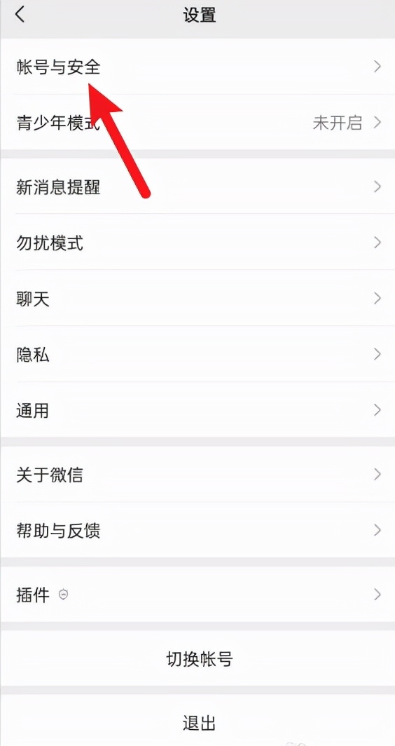 微信xin怎么解除绑定的手机ji号码（手机号码如何注册微信）-悠嘻xi资讯网